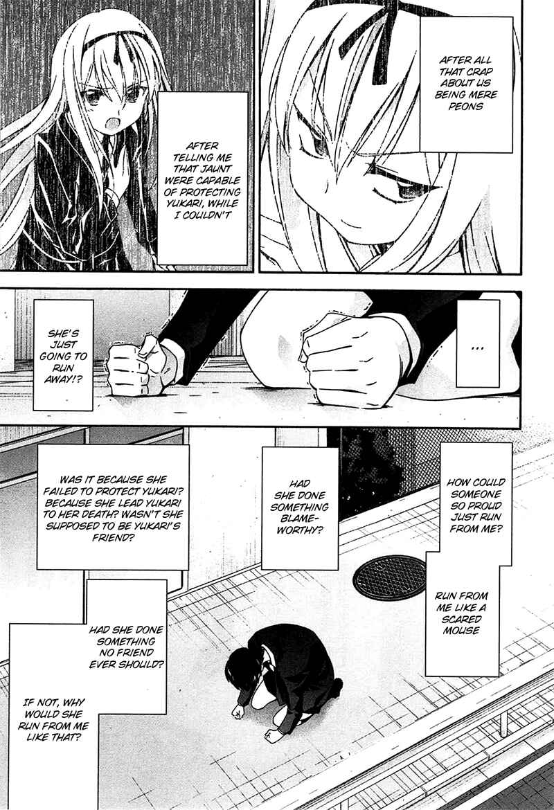 Murasakiiro no Qualia Chapter 10 - Page 11