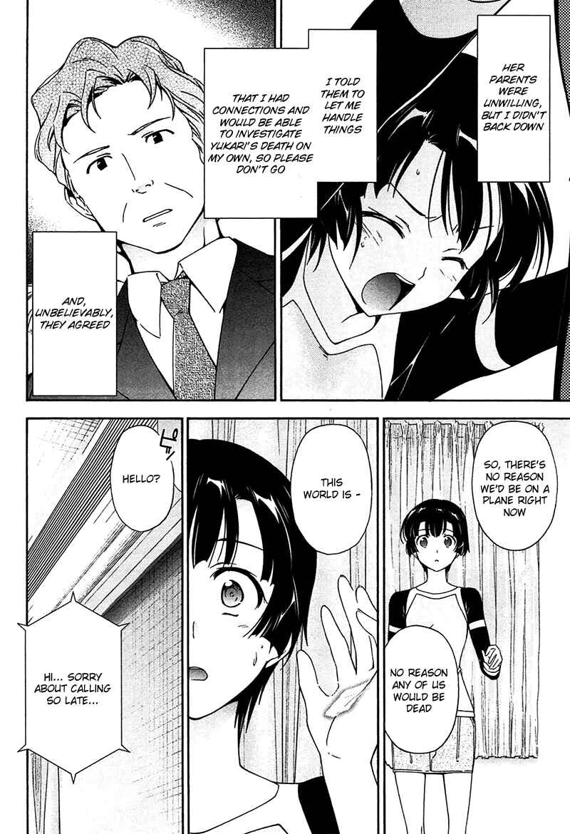 Murasakiiro no Qualia Chapter 10 - Page 26