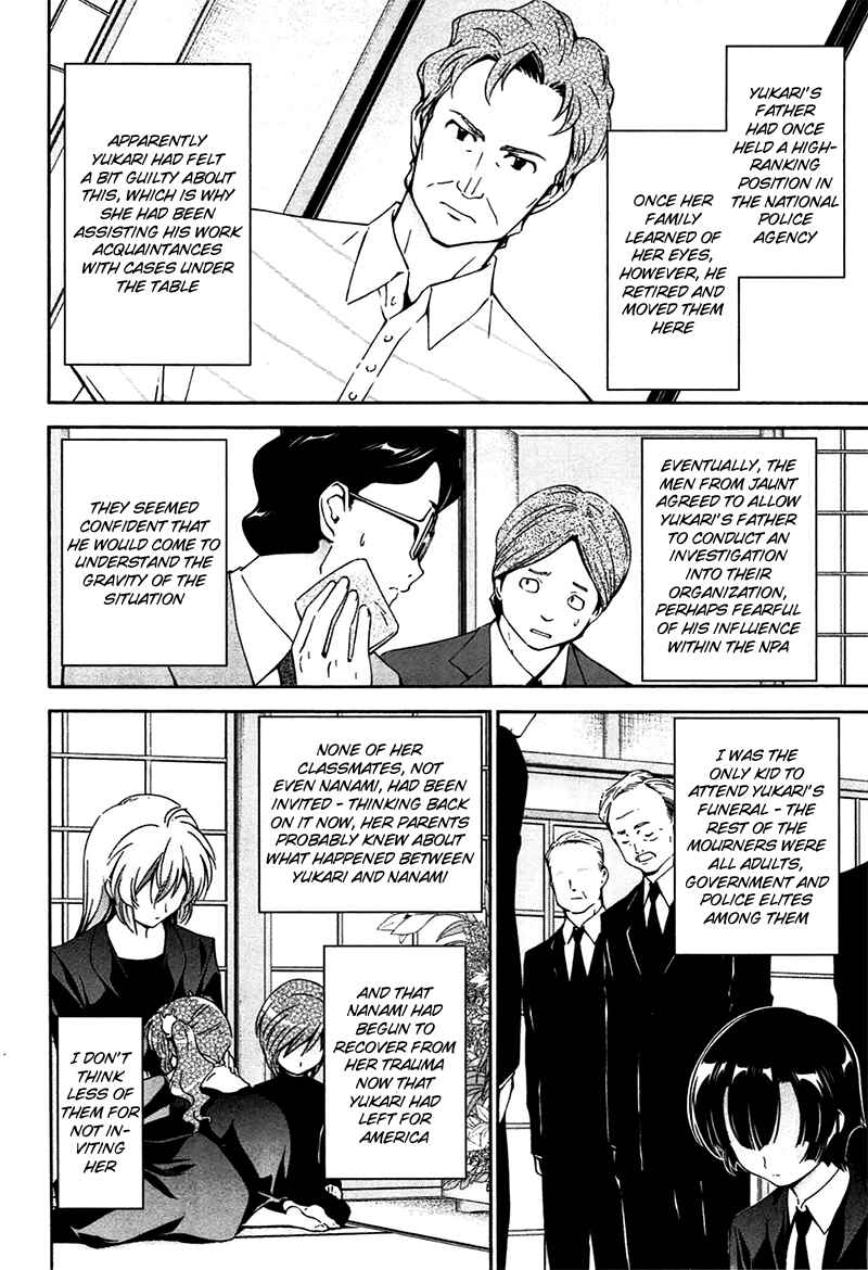 Murasakiiro no Qualia Chapter 10 - Page 4