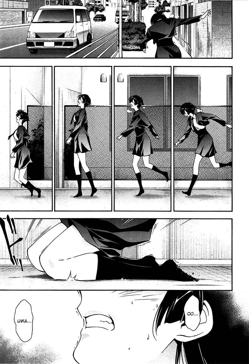 Murasakiiro no Qualia Chapter 10 - Page 9