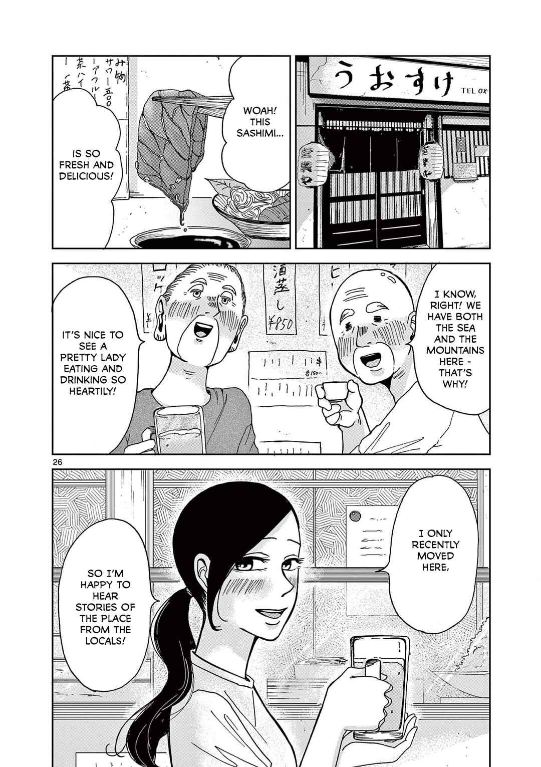Kimi no Kiss Ga Naiteiru Chapter 2 - Page 26
