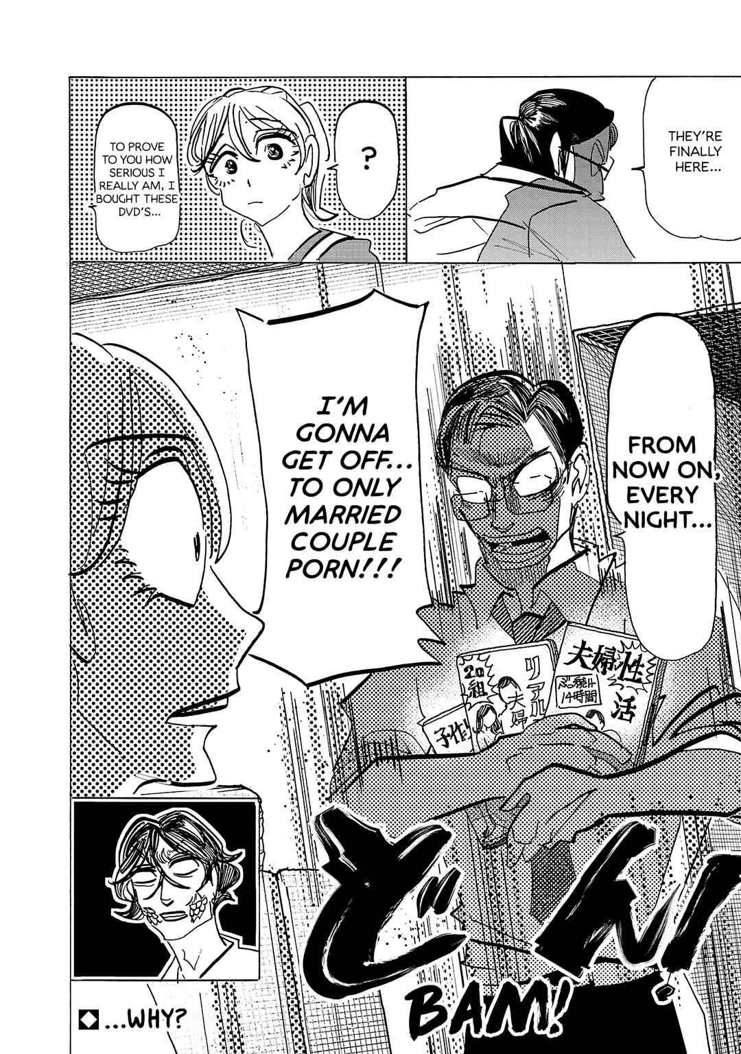 Ushimitsu Gao Chapter 17 - Page 19