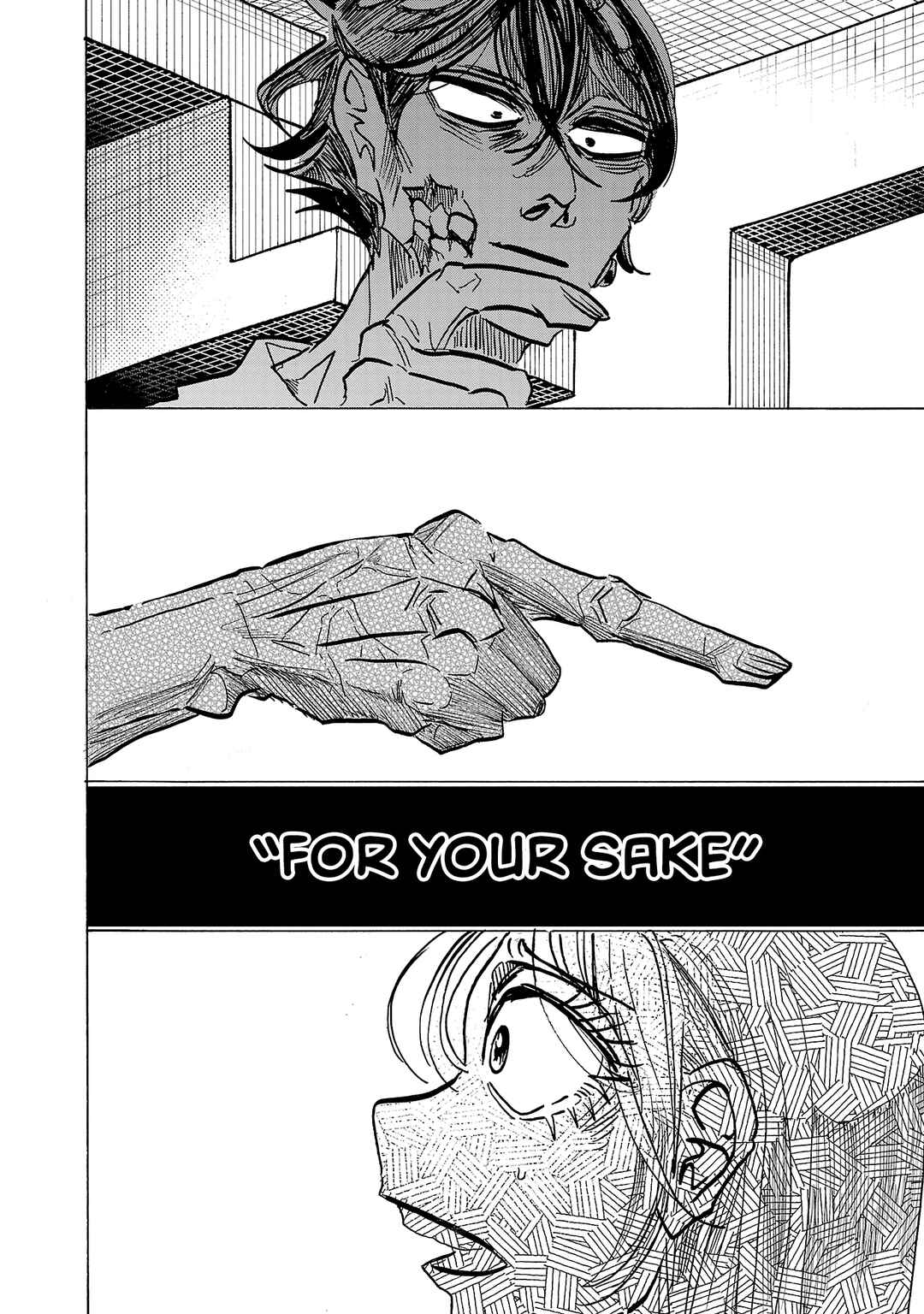 Ushimitsu Gao Chapter 17 - Page 6