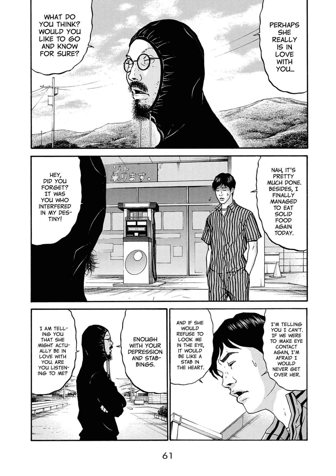 Saltiness Chapter 37 - Page 5