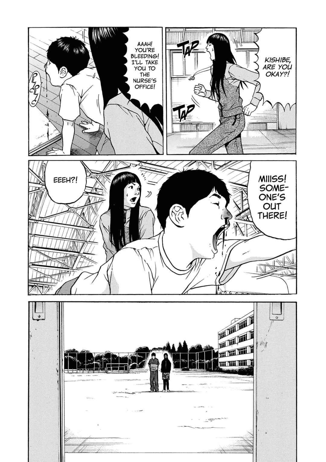 Saltiness Chapter 37 - Page 8