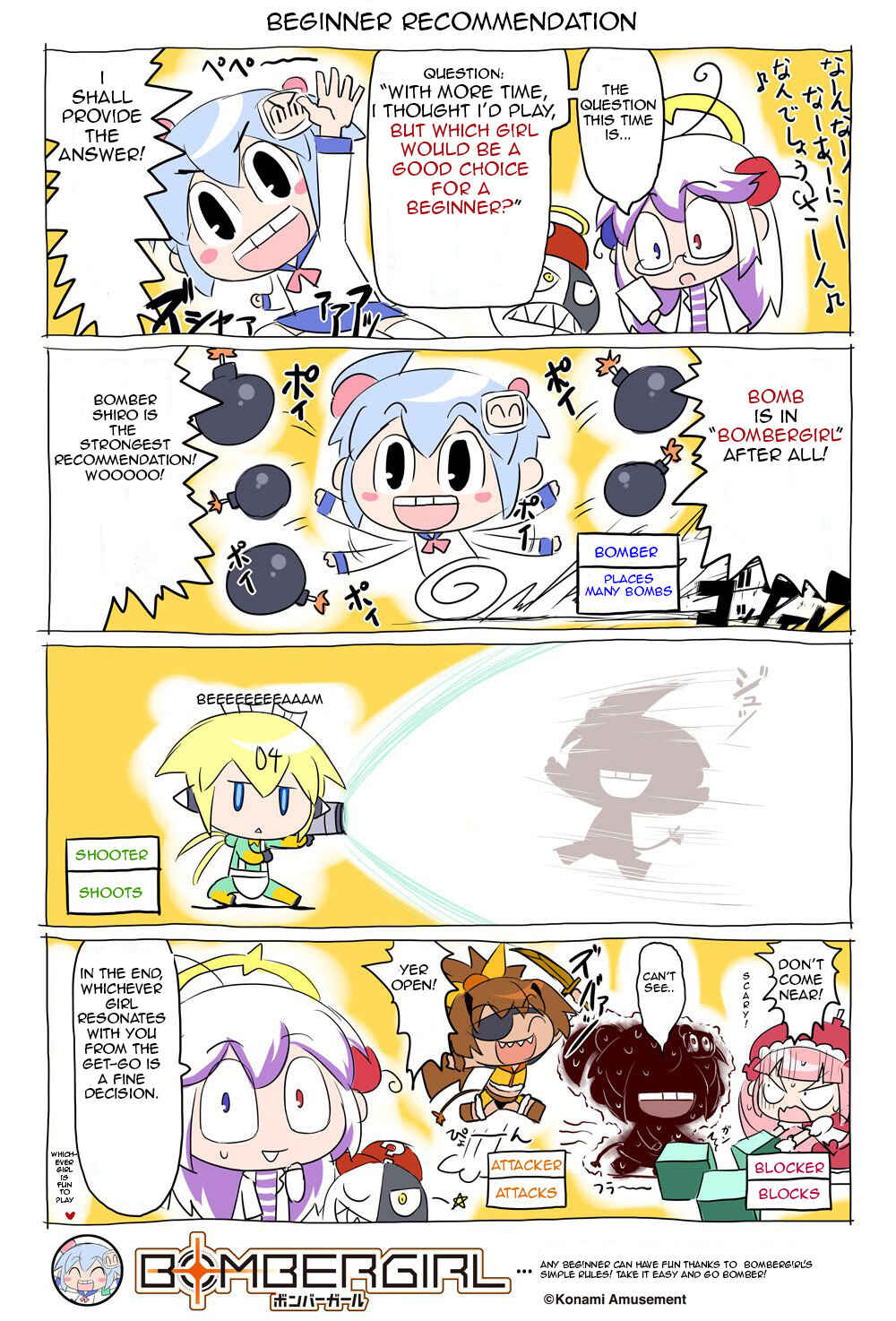 Bombergirl Chapter 21 - Page 1