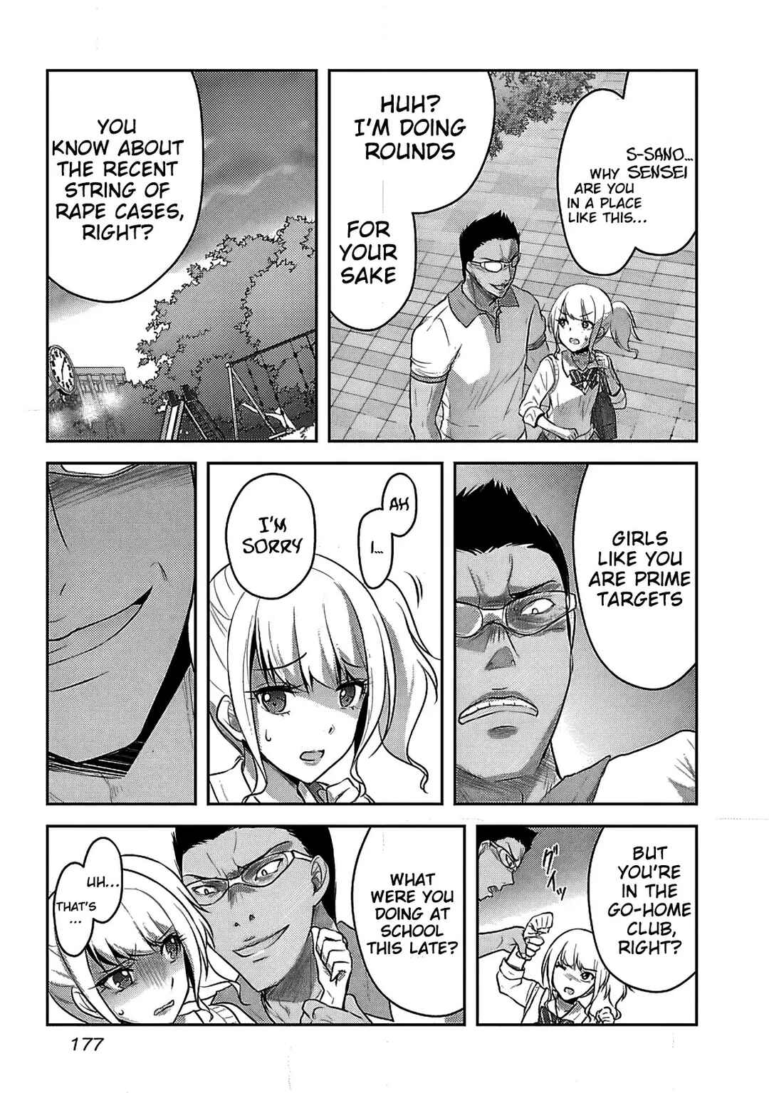 Seishokuki Aliens Meet Girls Chapter 15 - Page 16