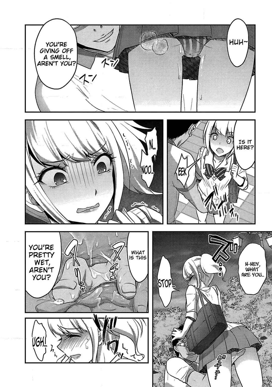 Seishokuki Aliens Meet Girls Chapter 15 - Page 17