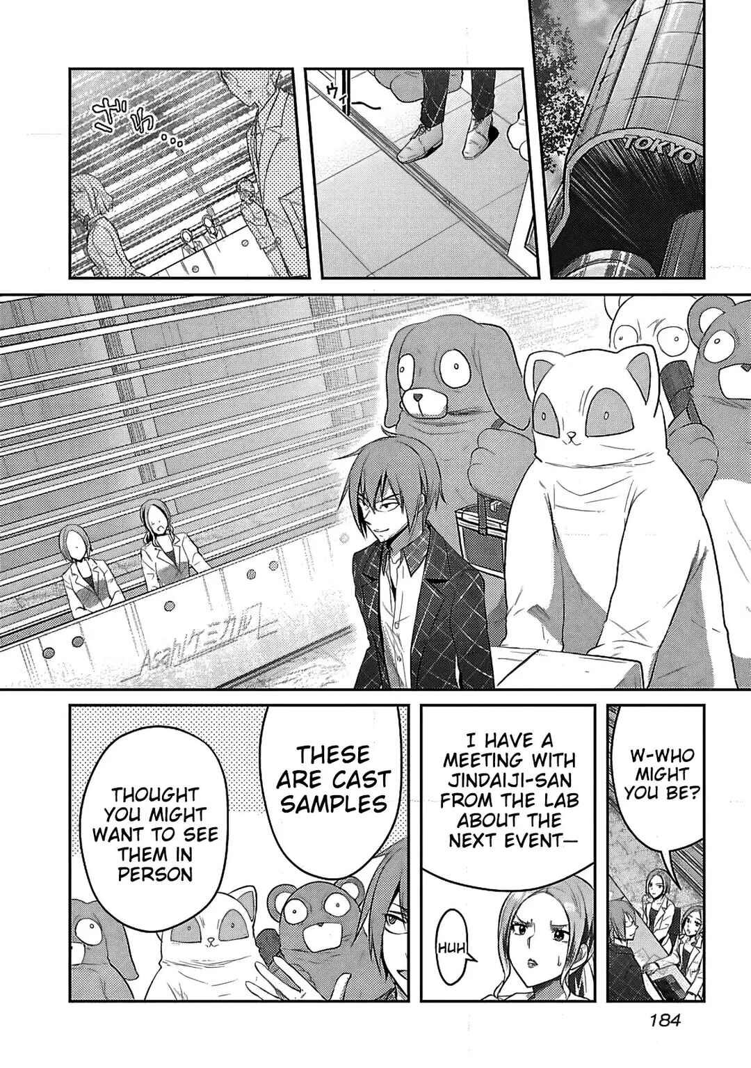 Seishokuki Aliens Meet Girls Chapter 15 - Page 23
