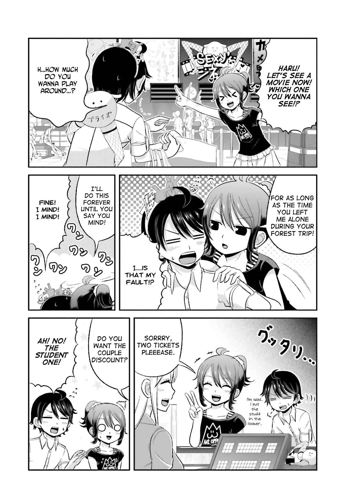 Boku no Kanojo ga Majime Sugiru Shojo Bitch na Ken Chapter 38 - Page 6