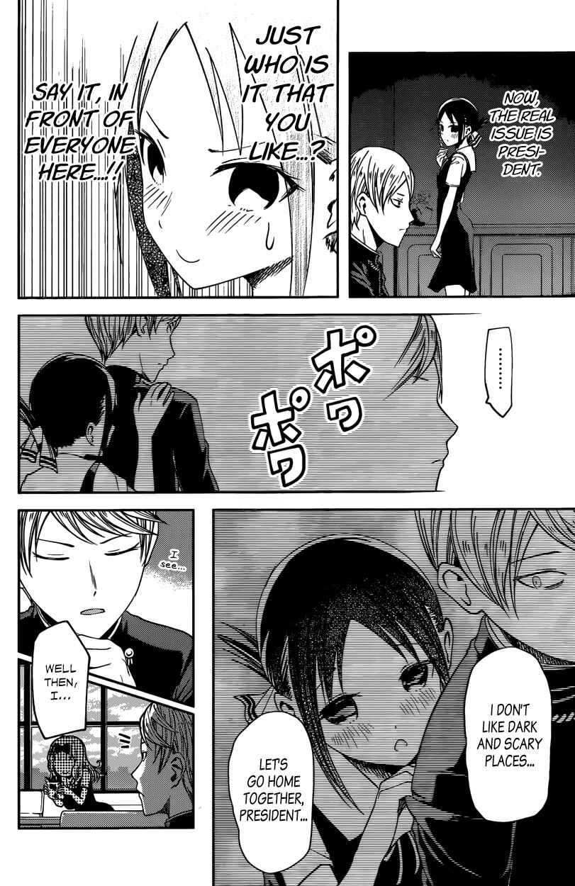 Kaguya-sama: Love Is War Chapter 28 - Page 10