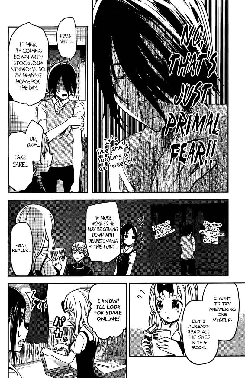 Kaguya-sama: Love Is War Chapter 28 - Page 14