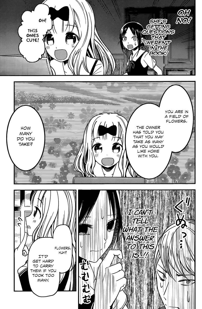 Kaguya-sama: Love Is War Chapter 28 - Page 15