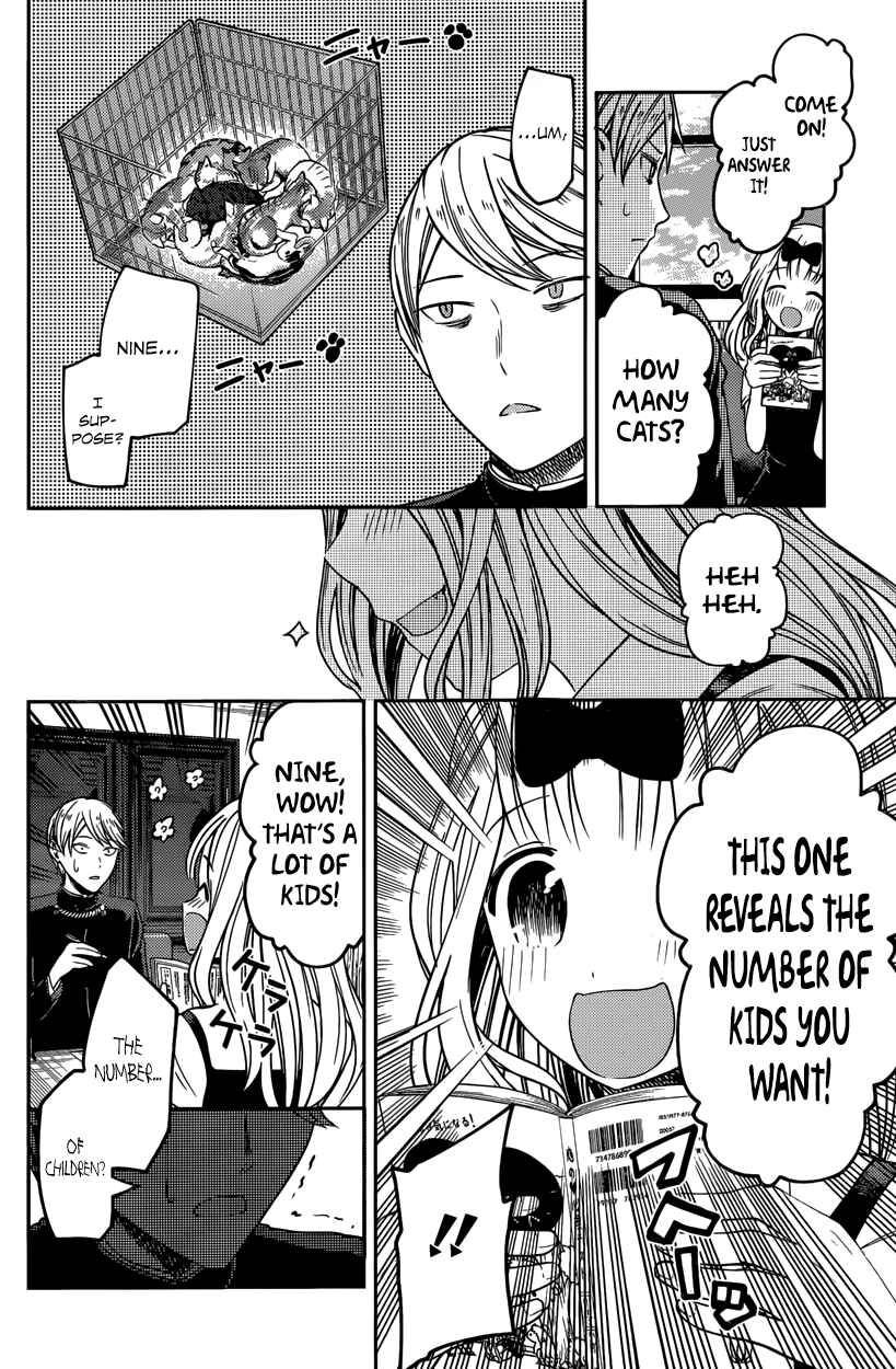 Kaguya-sama: Love Is War Chapter 28 - Page 2