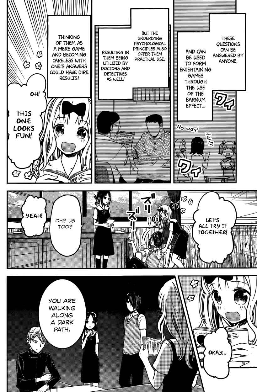 Kaguya-sama: Love Is War Chapter 28 - Page 4