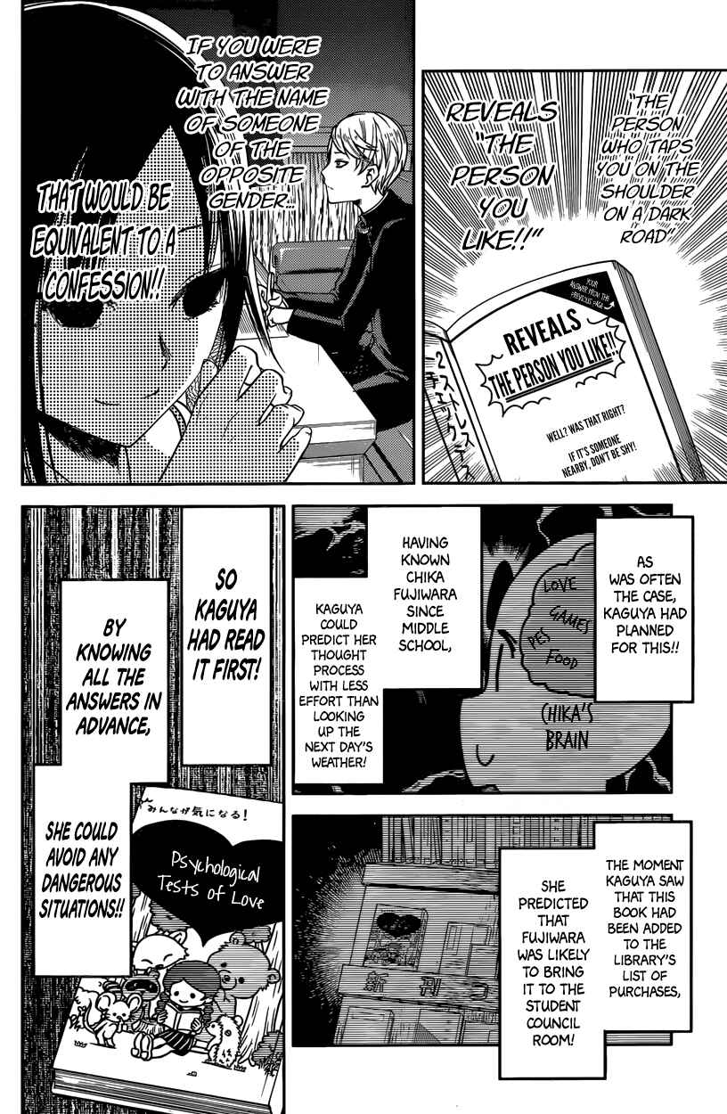 Kaguya-sama: Love Is War Chapter 28 - Page 6