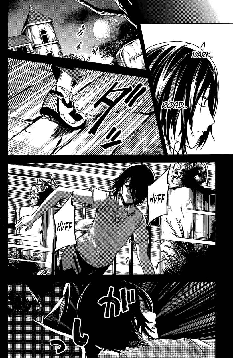 Kaguya-sama: Love Is War Chapter 28 - Page 8