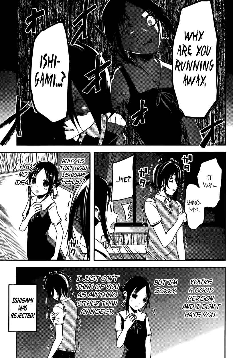 Kaguya-sama: Love Is War Chapter 28 - Page 9