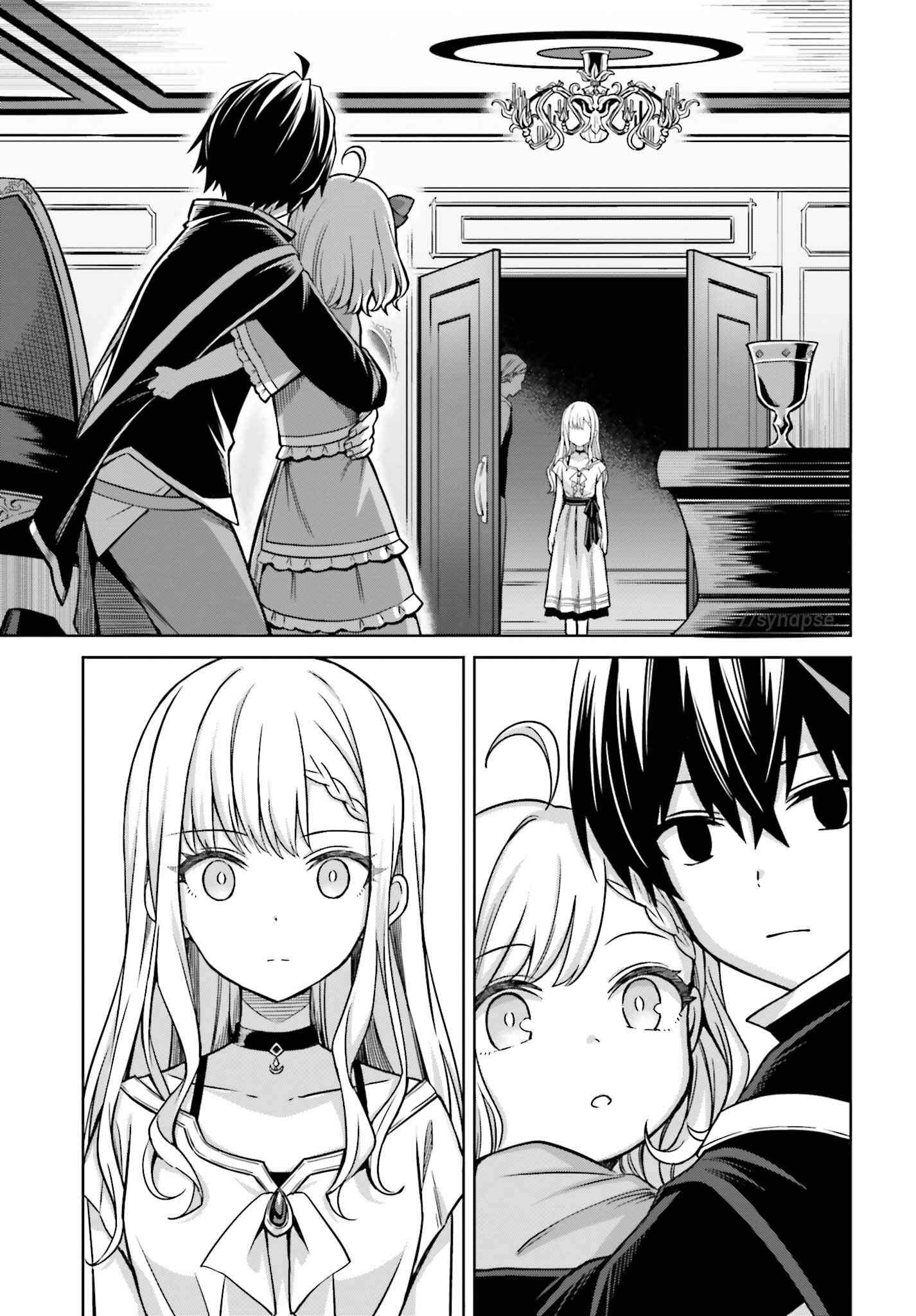 Shin no Jitsuryoku wa Girigiri made Kakushiteiyou to Omou Chapter 6 - Page 9