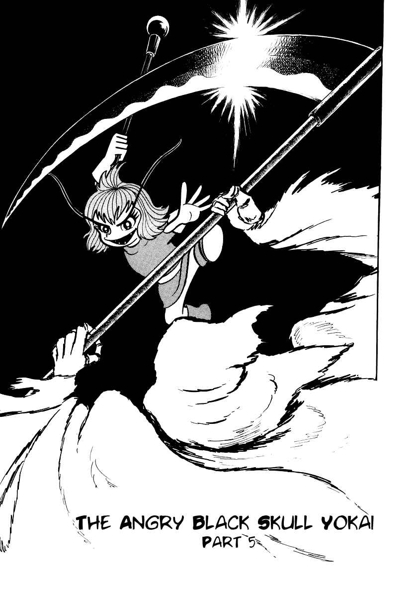 Dororon Enma-kun Chapter 11 - Page 1