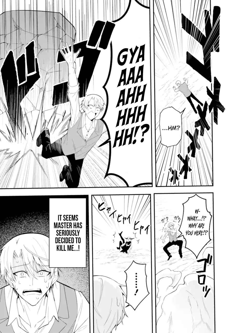 Shokei Flag no Akuyaku Kizoku ni Tensei Shita ga, Shinitakunai node Yami Mahou o Kiwamete Heroine-tachi o Sukuimasu Chapter 1.2 - Page 19