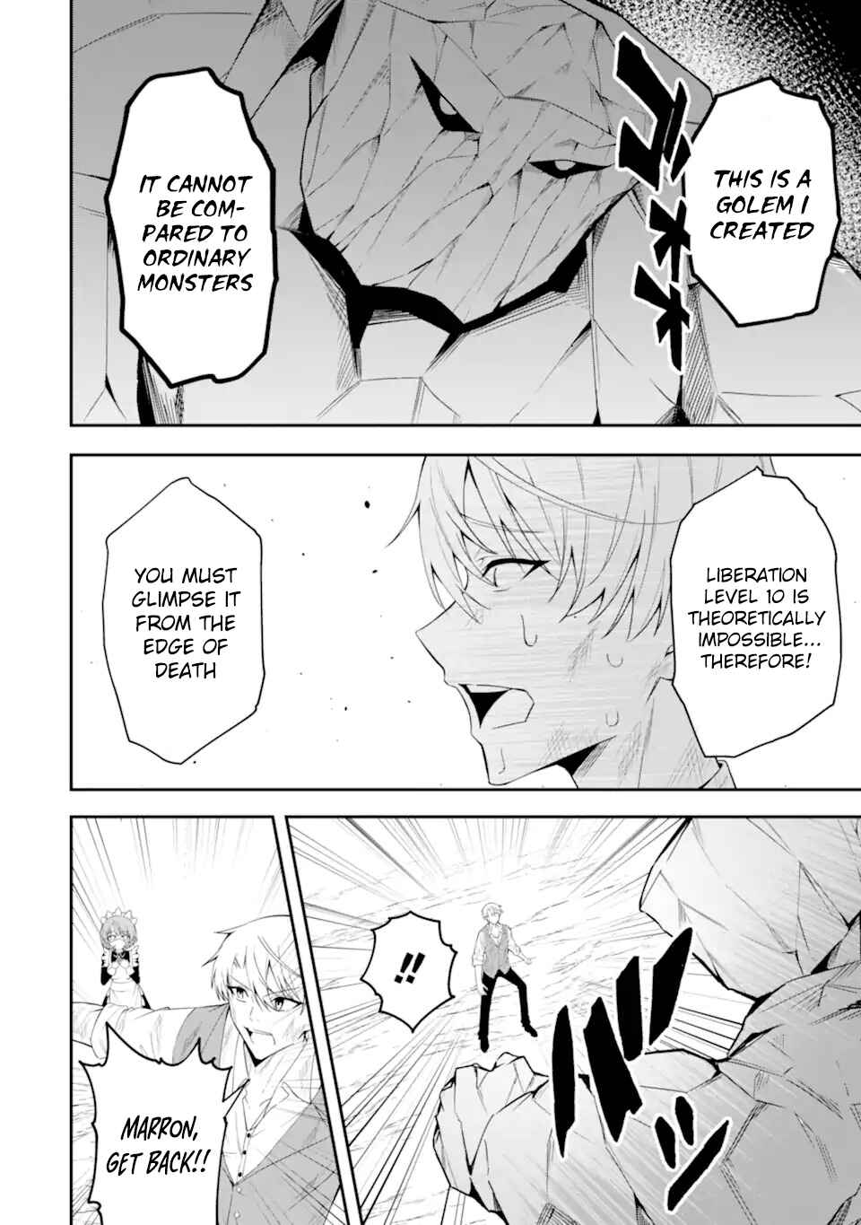 Shokei Flag no Akuyaku Kizoku ni Tensei Shita ga, Shinitakunai node Yami Mahou o Kiwamete Heroine-tachi o Sukuimasu Chapter 1.2 - Page 24