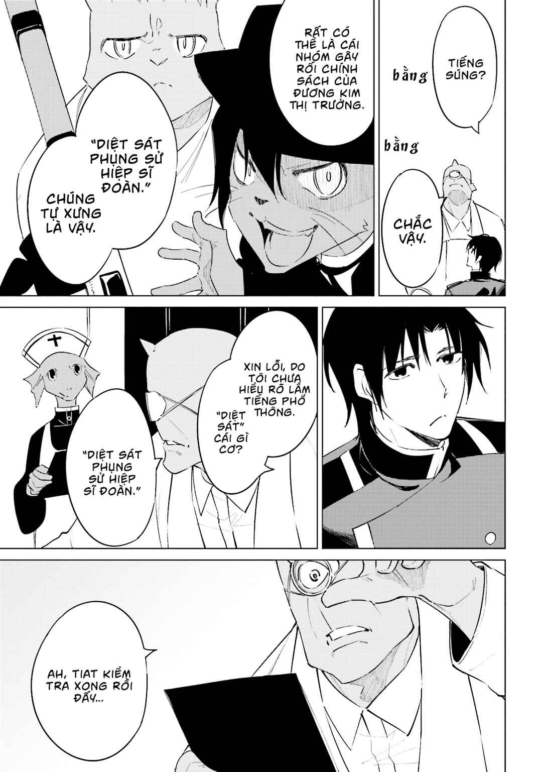 Shuumatsu Nani Shitemasu ka? Isogashii desu ka? Sukutte Moratte Ii desu ka? Chapter 13 - Page 17