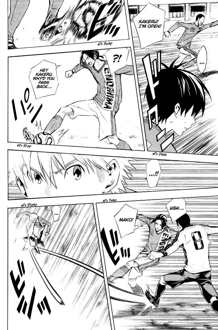 Area no Kishi Chapter 206 - Page 11