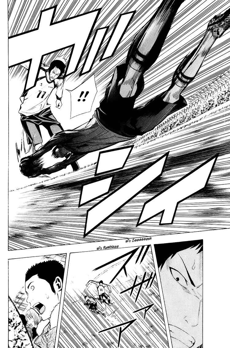 Area no Kishi Chapter 206 - Page 7