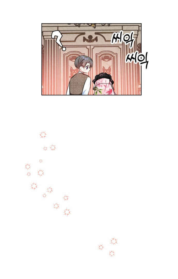 Monster Duke's Daughter Chapter 21 - Page 45