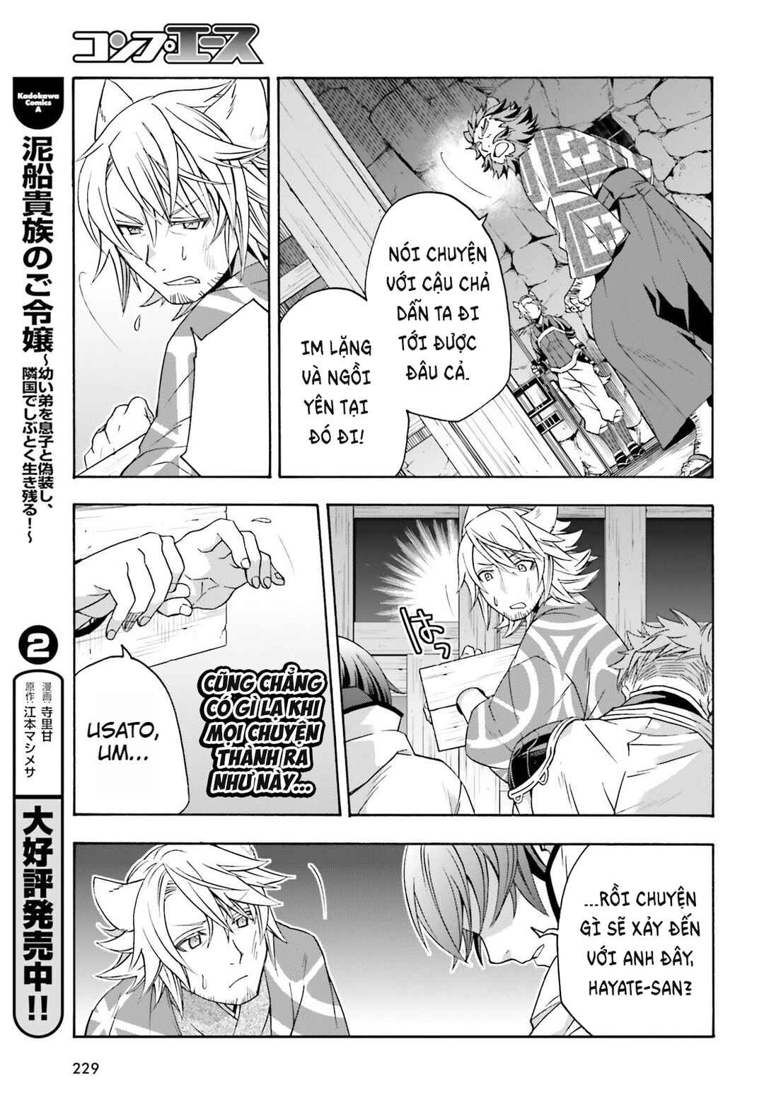 Chiyu Mahou no Machigatta Tsukaikata ~Senjou wo Kakeru Kaifuku Youin~ Chapter 81 - Page 12