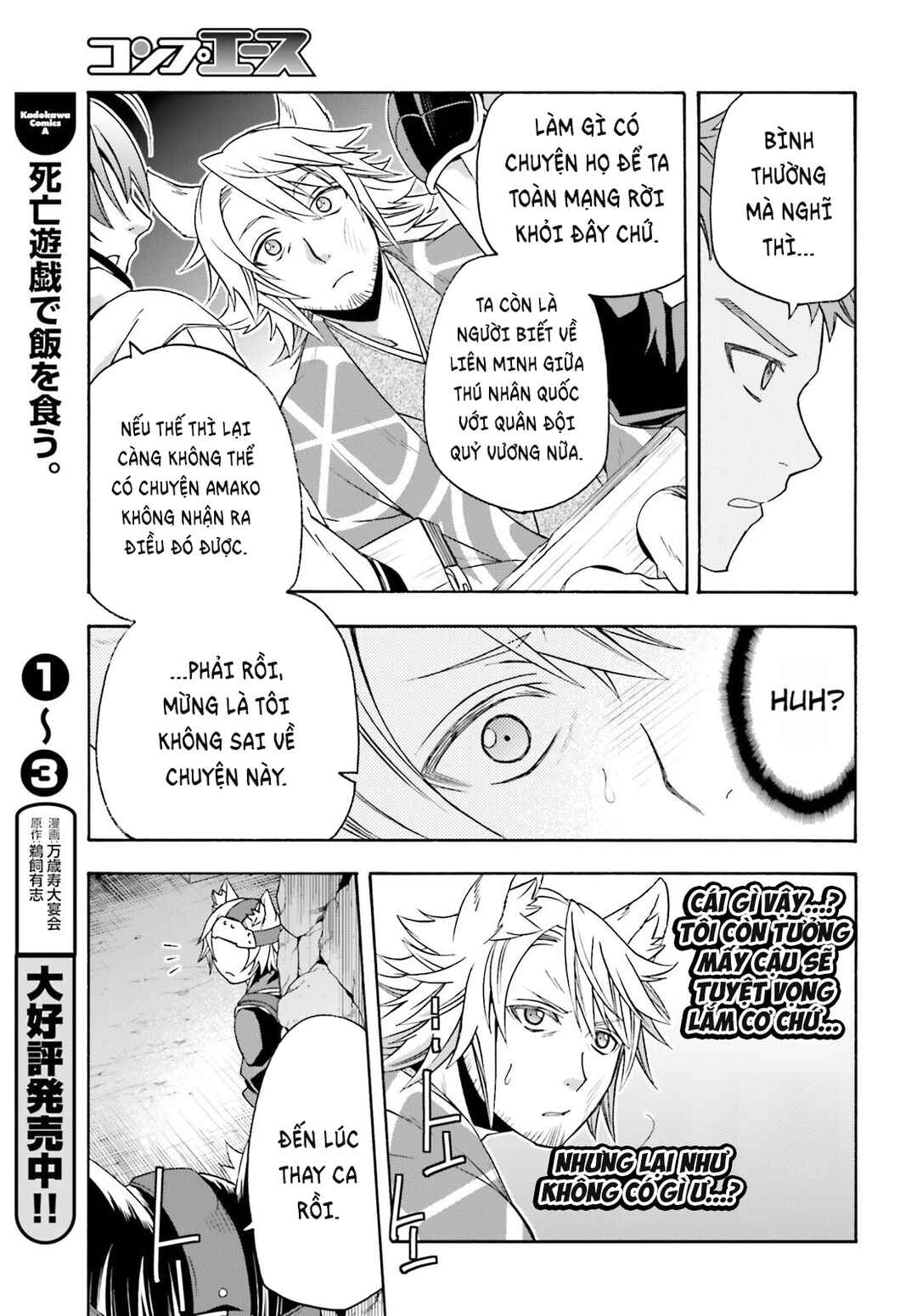 Chiyu Mahou no Machigatta Tsukaikata ~Senjou wo Kakeru Kaifuku Youin~ Chapter 81 - Page 14