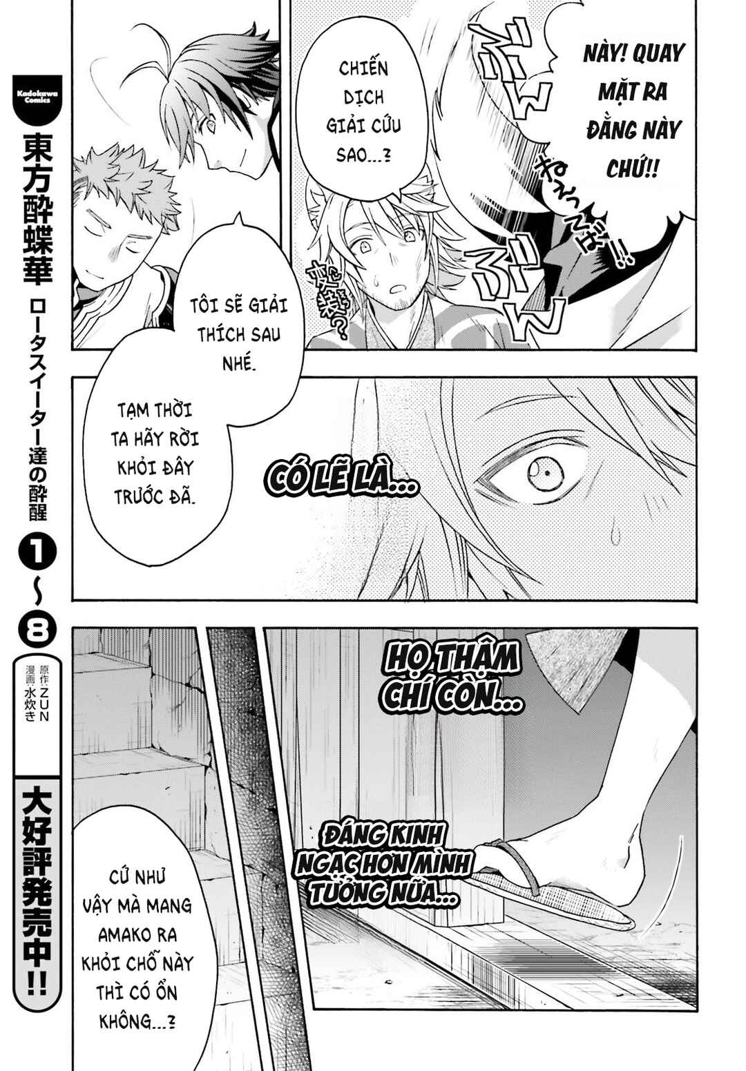 Chiyu Mahou no Machigatta Tsukaikata ~Senjou wo Kakeru Kaifuku Youin~ Chapter 81 - Page 20