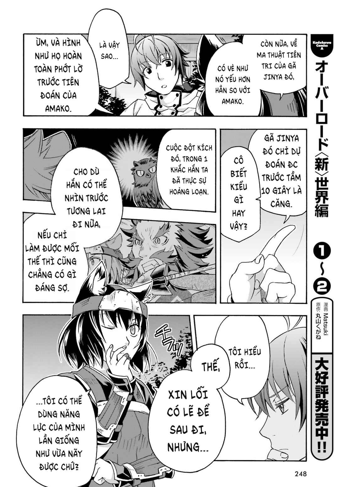 Chiyu Mahou no Machigatta Tsukaikata ~Senjou wo Kakeru Kaifuku Youin~ Chapter 81 - Page 31