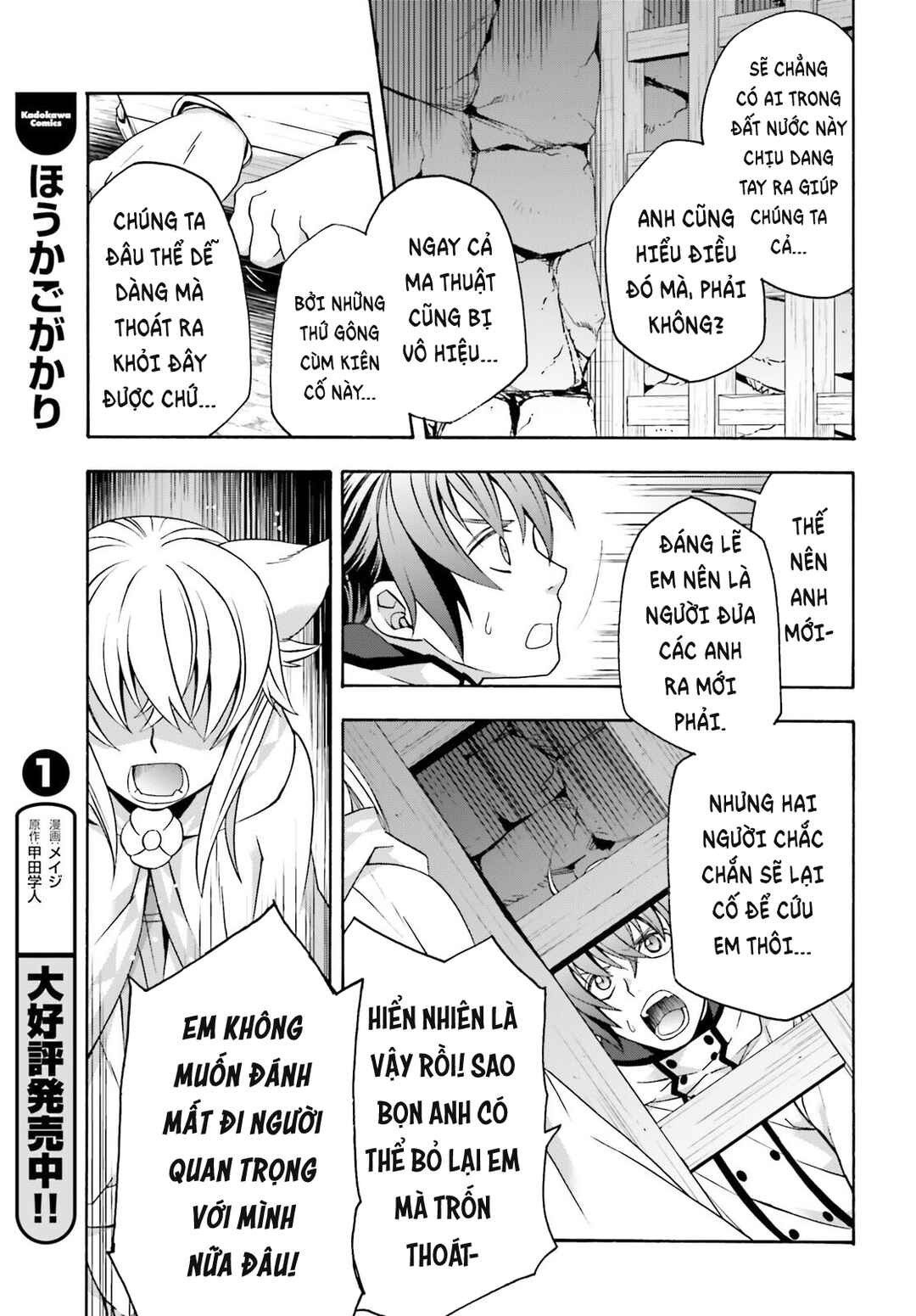 Chiyu Mahou no Machigatta Tsukaikata ~Senjou wo Kakeru Kaifuku Youin~ Chapter 81 - Page 6