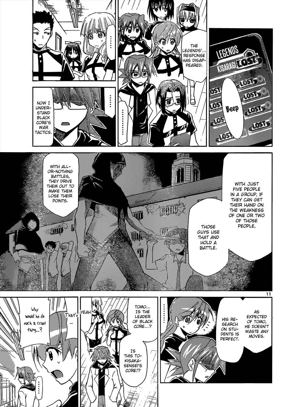 Denpa Kyoushi Chapter 117 - Page 15