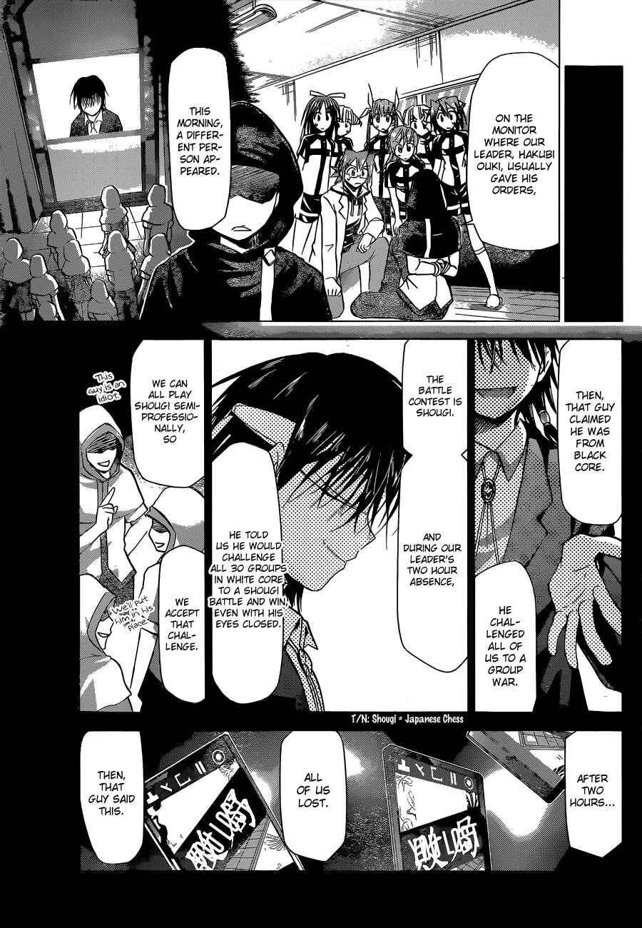 Denpa Kyoushi Chapter 117 - Page 17
