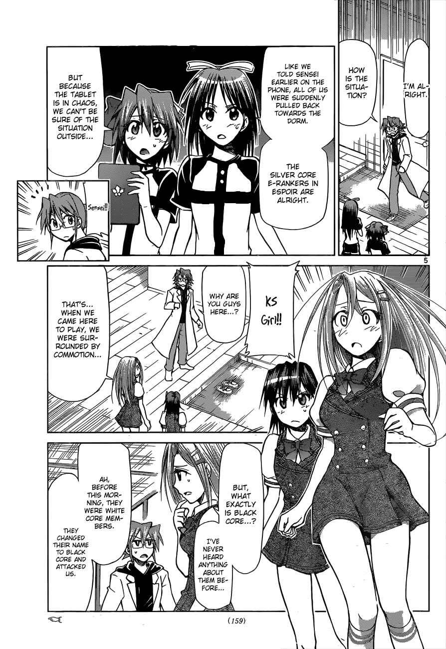 Denpa Kyoushi Chapter 117 - Page 9