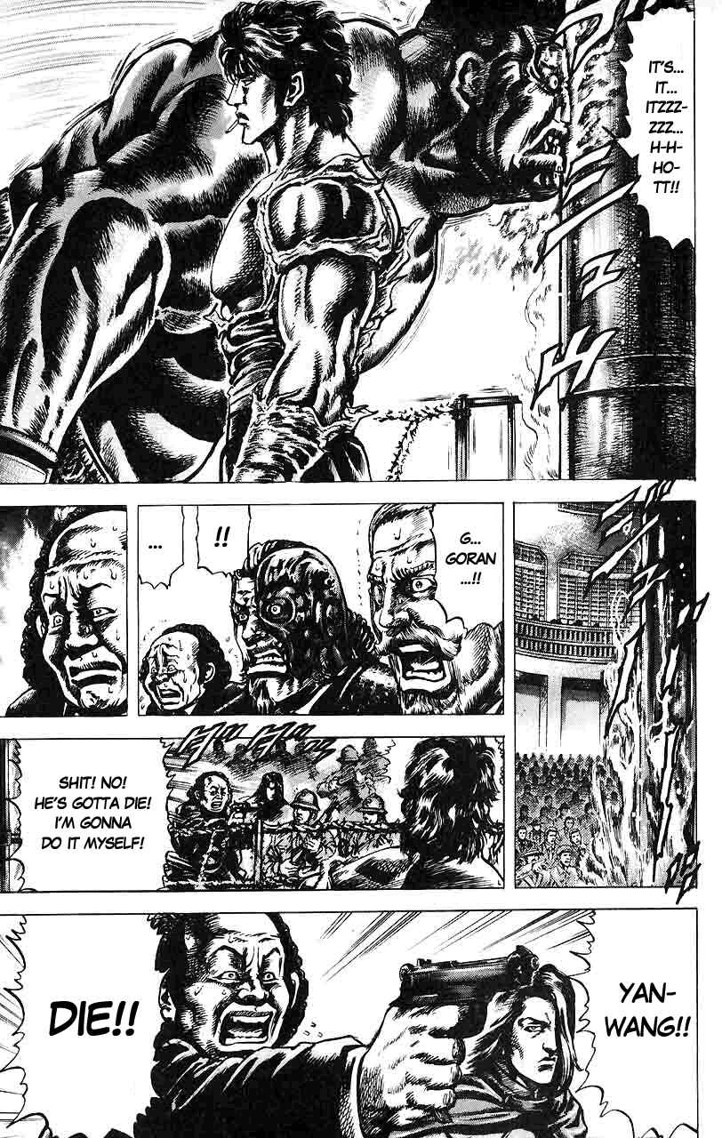Souten no Ken Chapter 19 - Page 16