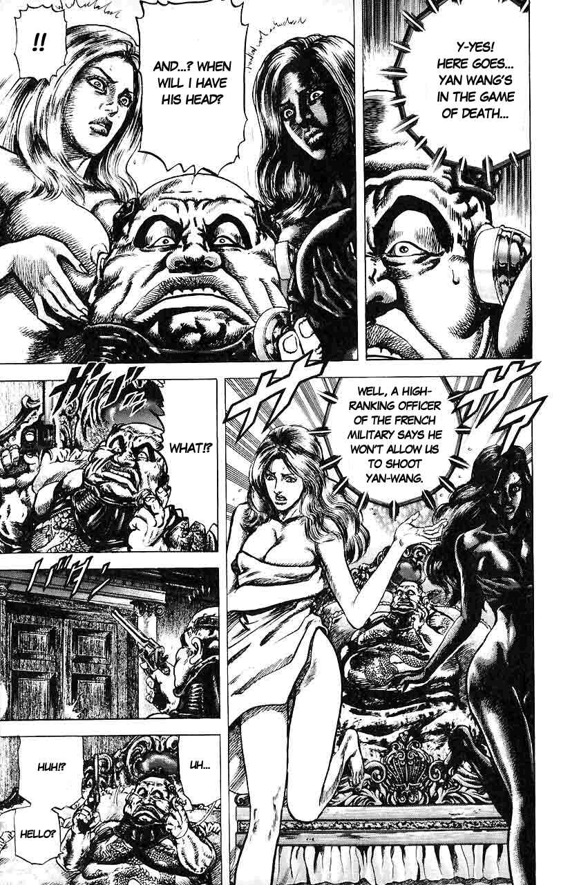 Souten no Ken Chapter 19 - Page 4