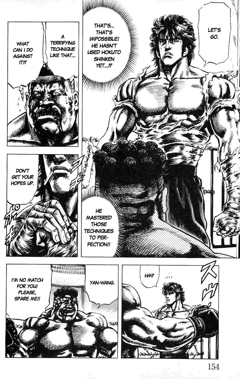 Souten no Ken Chapter 19 - Page 7