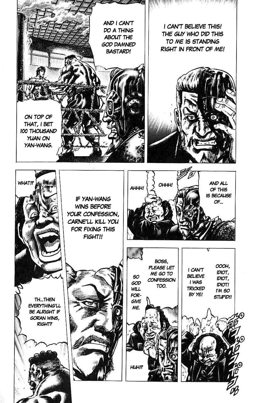 Souten no Ken Chapter 19 - Page 9