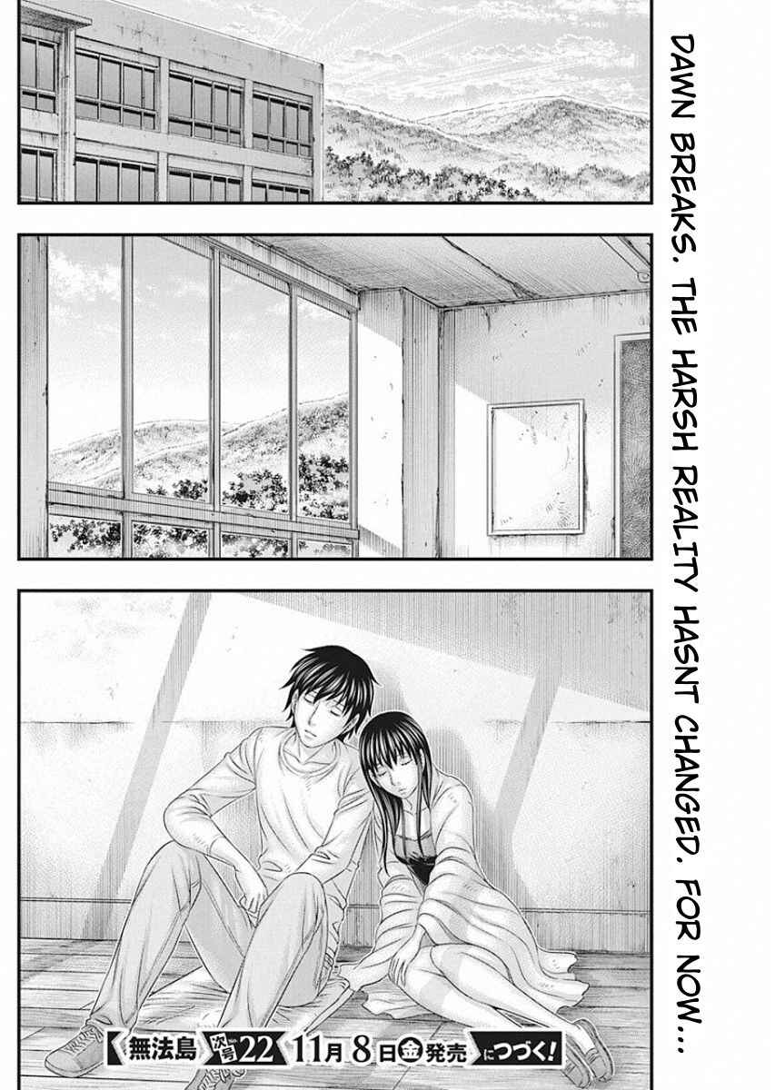 Muhoutou Chapter 16 - Page 20
