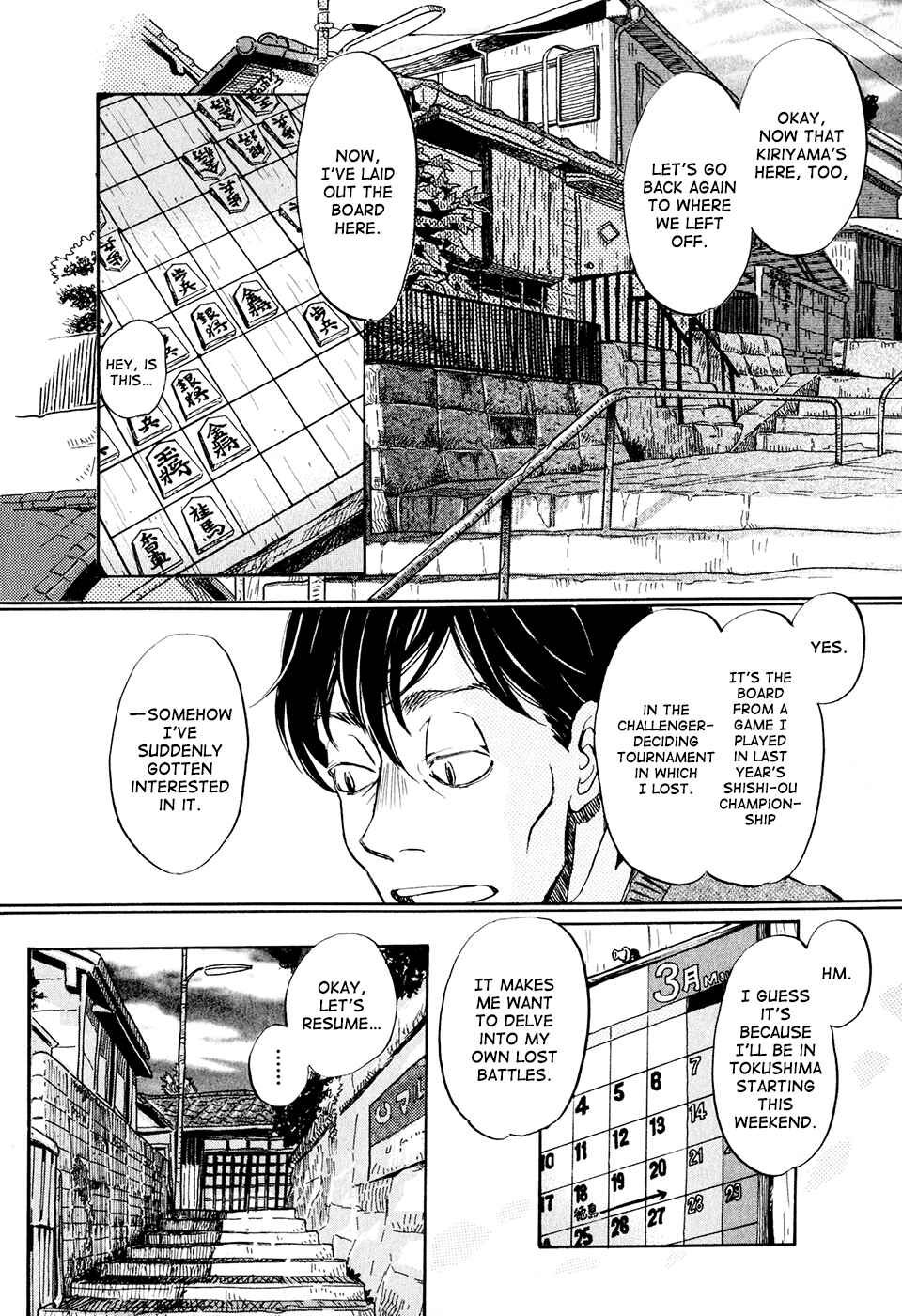 March Comes in Like a Lion Chapter 37 - Page 2