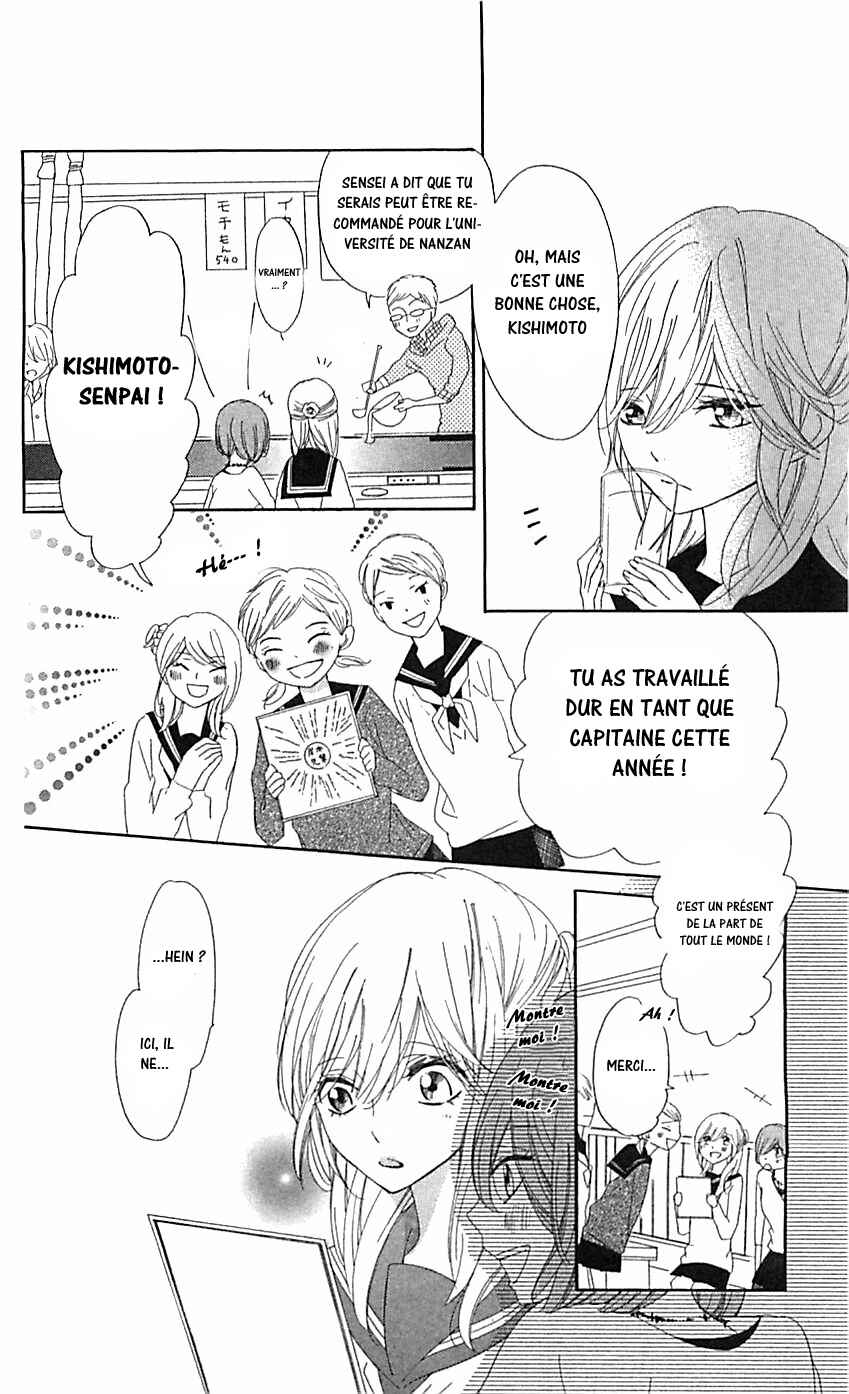 Ichirei Shite, Kiss Chapter 5 - Page 12