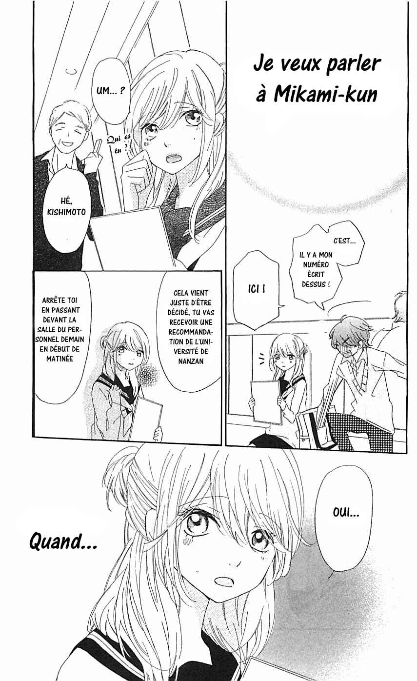Ichirei Shite, Kiss Chapter 5 - Page 17