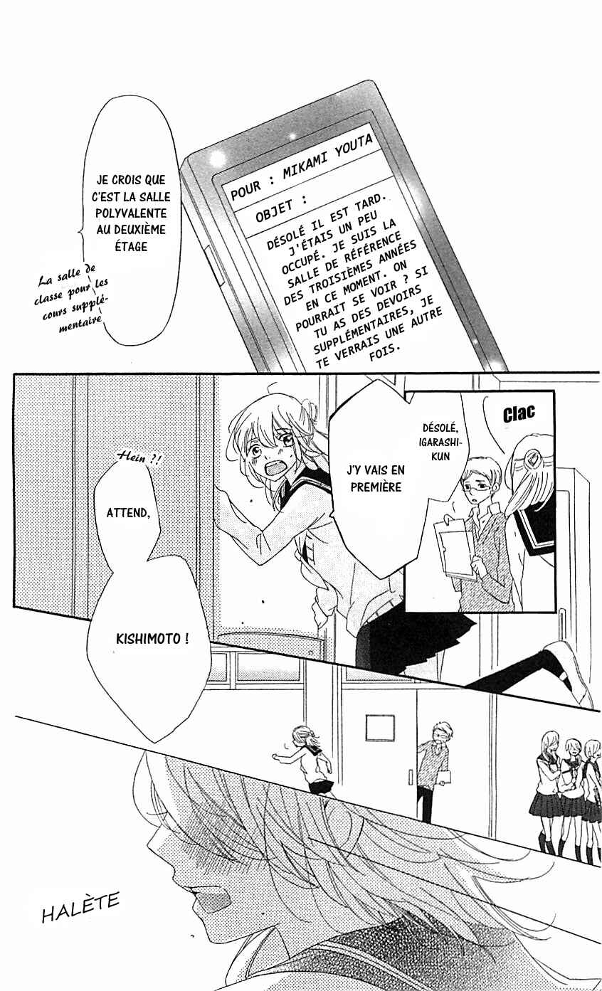 Ichirei Shite, Kiss Chapter 5 - Page 24