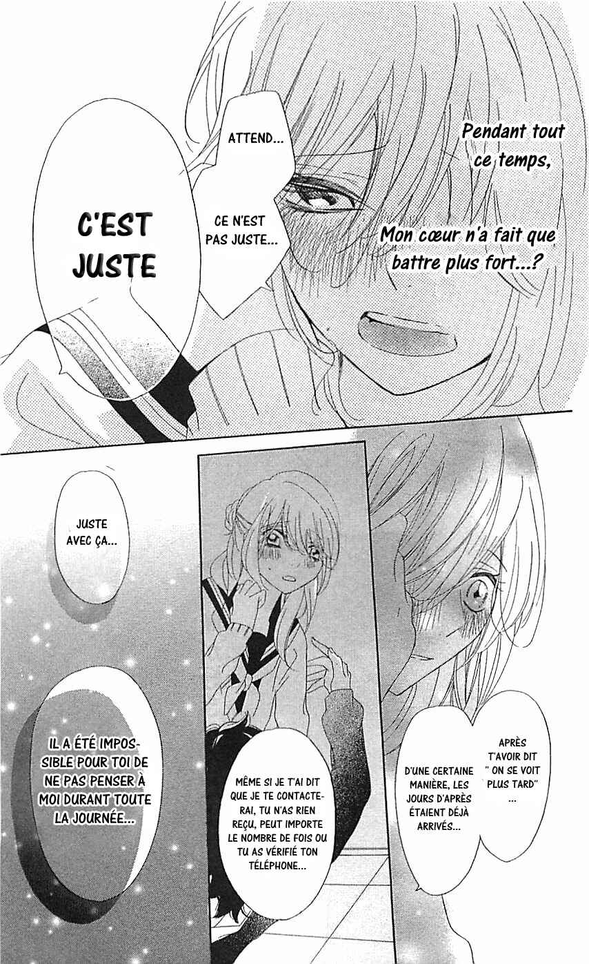 Ichirei Shite, Kiss Chapter 5 - Page 31