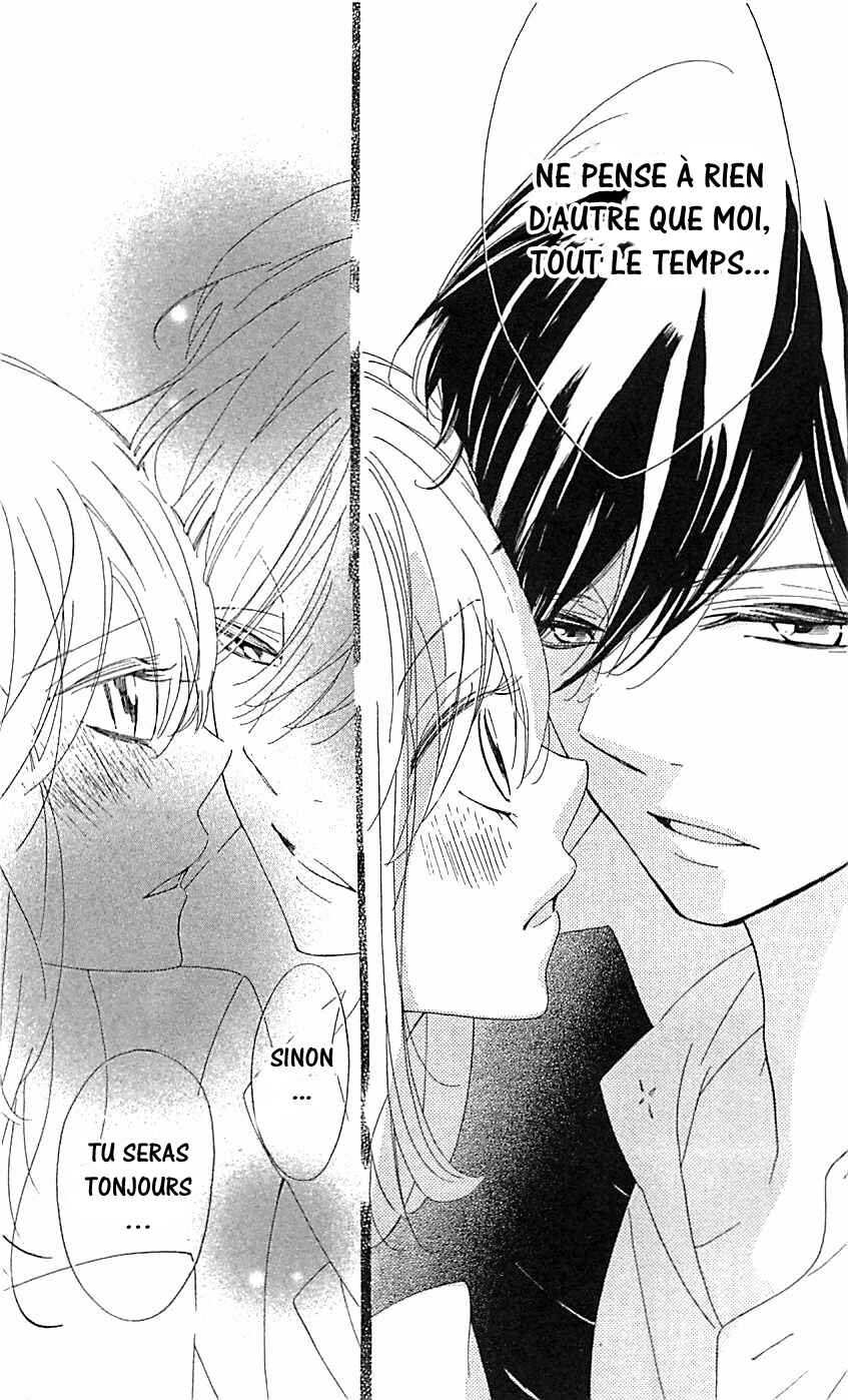Ichirei Shite, Kiss Chapter 5 - Page 34