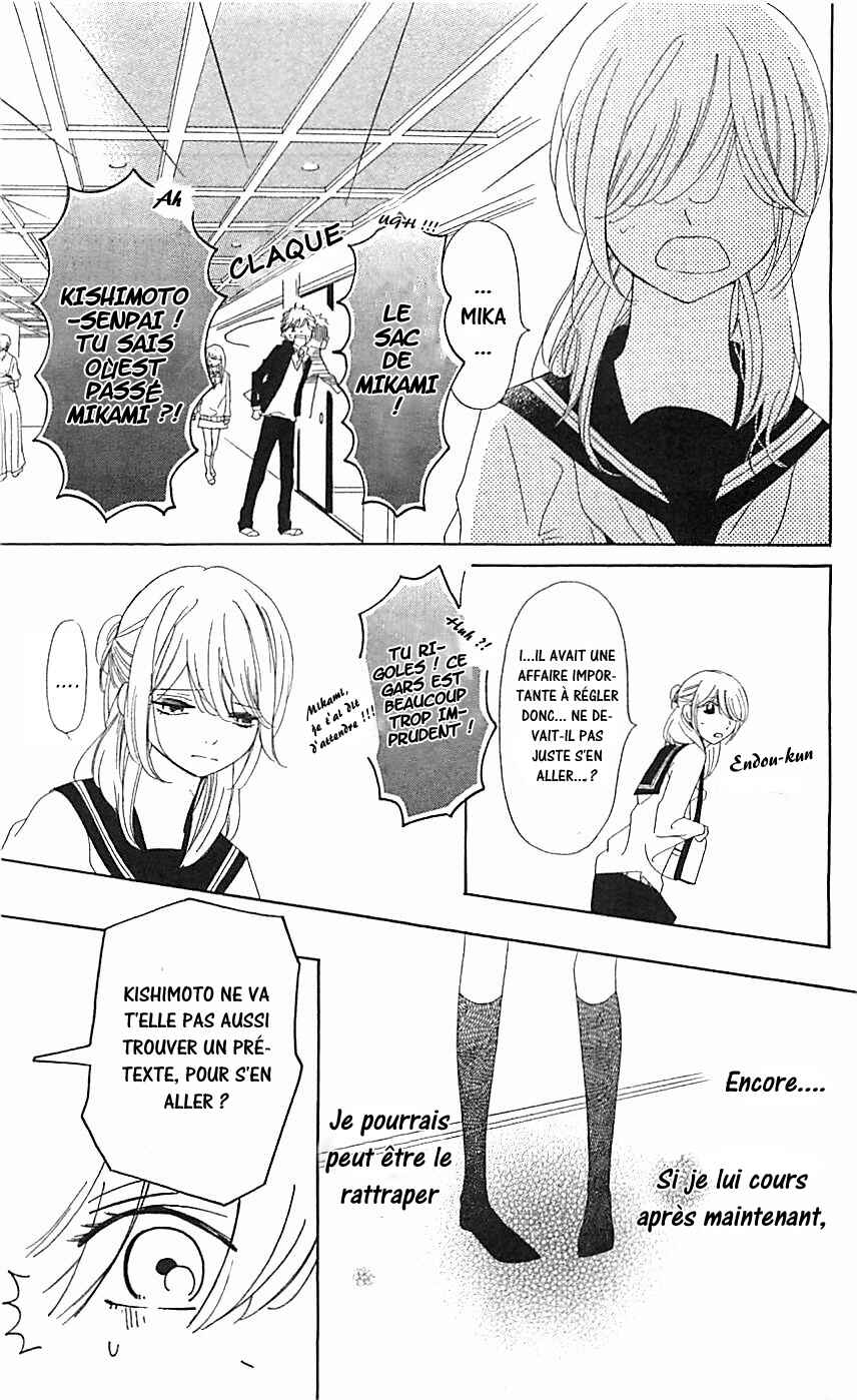 Ichirei Shite, Kiss Chapter 5 - Page 9